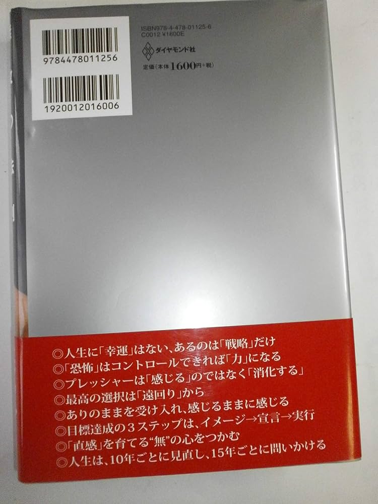 ホモトピー理論(AP)：ブレイトン・グレー(除籍本) Amazon.co.jp: ヒクソン・グレイシー 無敗の法則 : ヒクソン